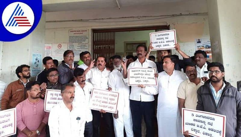 Congress Held Protest Davanagere City Corporation grg