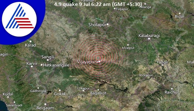 Again Earthquake on July 10th in Dakshina Kannada and Kodagu grg 