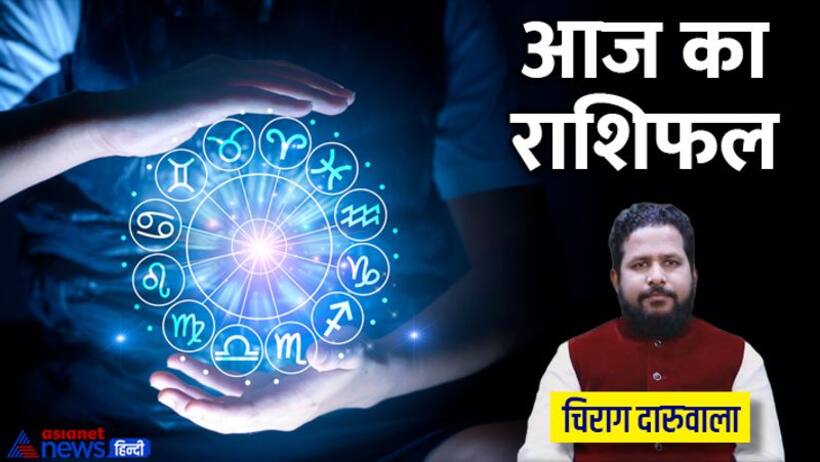 10 जुलाई 2022 का राशिफल: वृश्चिक मकर वालों को होगा प्रॉपर्टी से फायदा, वृषभ राशि वालों को मिलेगी गुड न्यूज