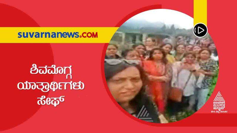 Amarnath Cloudburst Shivamogga Women Team Safe in Camp hls 