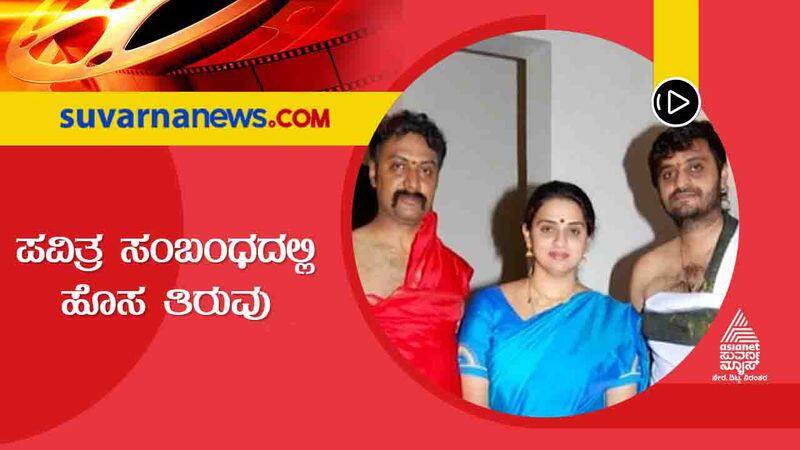 Suchendra Prasad clarifies about marriage with pavitra lokesh vcs 