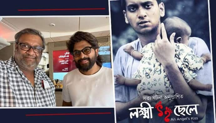 স্বয়ং আল্লু অর্জুন শুভেচ্ছা জানালেন কৌশিক গঙ্গোপাধ্যায়ের ছেলেকে!