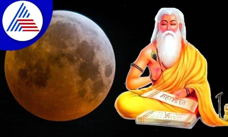 A special combination of planets is being made on Guru Purnima the fate of these three zodiac signs will change skr