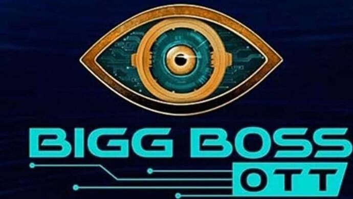 झटका : तो इस साल नहीं आएगा Bigg Boss OTT का दूसरा सीजन, सामने आ रही चौंकाने वाली वजह