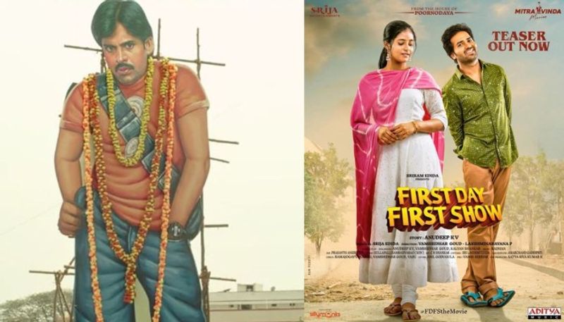 first day first show movie review and rating 