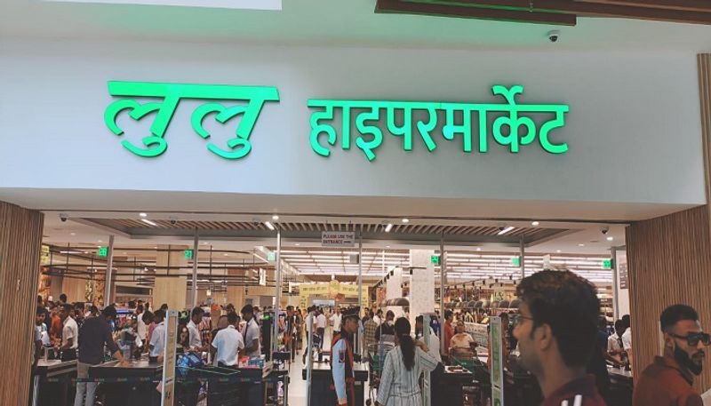 Lulu group to build hyper mall in Ahmedabad, says Yusuff Ali MA prm 