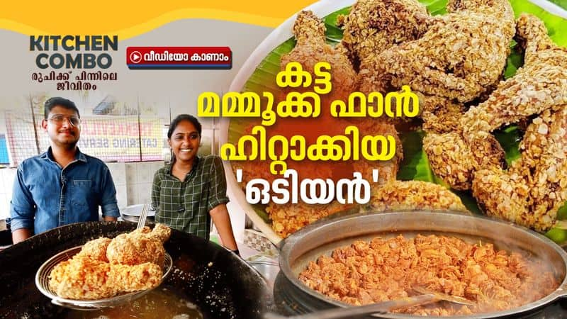 Kitchen Combo dishes with Mammootty and Mohanlal names combo in hotel