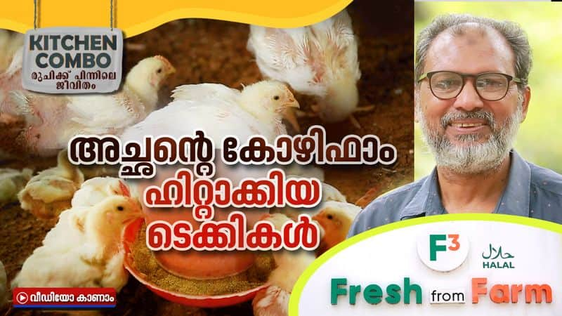 Kitchen Combo poultry farm and delivery shop by techies