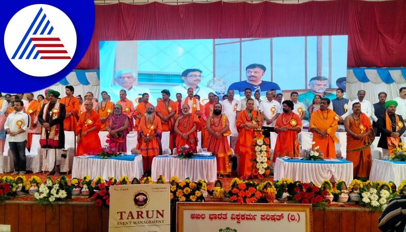 Historic Vishwakarma Conference at Davanagere gvd