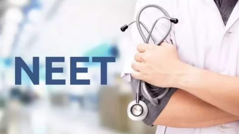 NEET 2022: Official answer key to be released soon; know how to download, other details here 