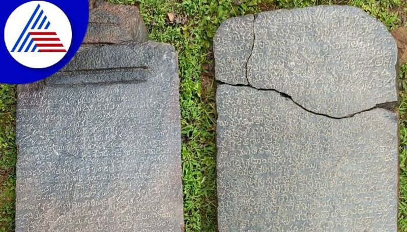 16th Century Jain Inscription Discovered in Udupi grg