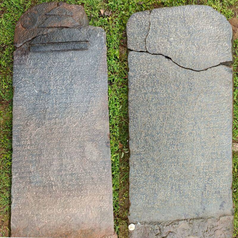 16th Century Jain Inscription Discovered in Udupi grg