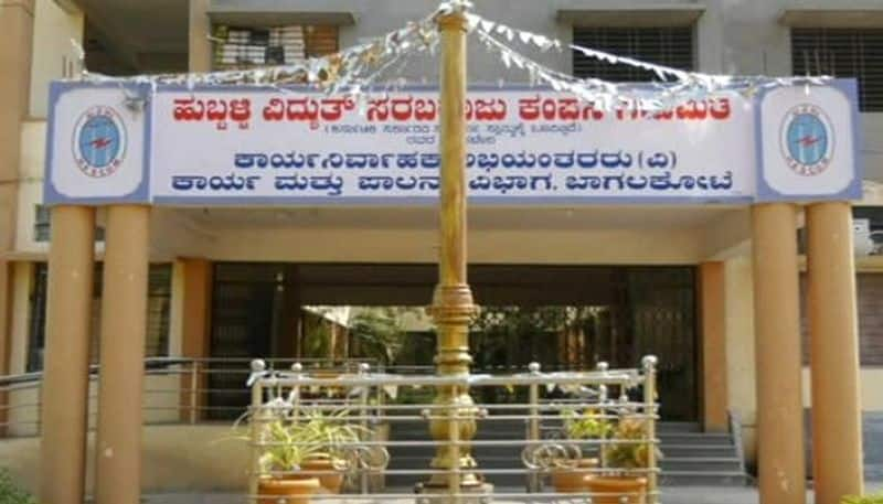 Hescom  Cuts  gram Panchayats Power Which electricity bill Pending In Bagalkot rbj