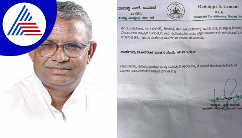 MLA  Ramappa Lamani letter requesting that his worker's vehicle is not seized gow