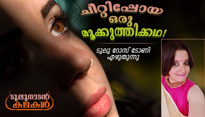 Tulunadan kathakal a column by Tulu Rose Tony on nose ring