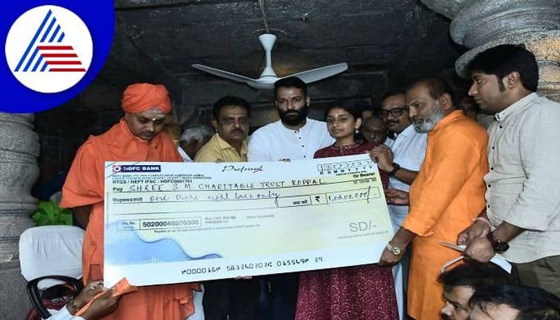 Minister Anand Singh Son Given 1.08 Crore Rs Check to Gavimatha in Koppal grg