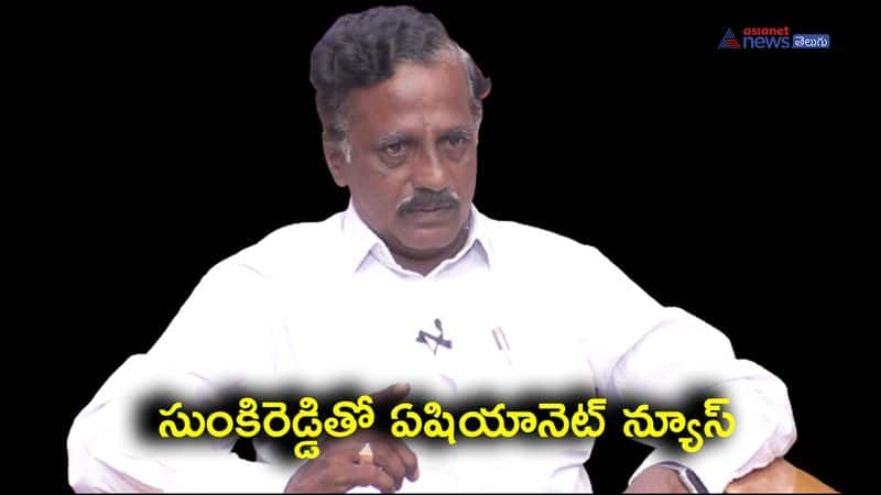 Dr Sunkireddy Narayana Reddy unhappy with the upper caste comments