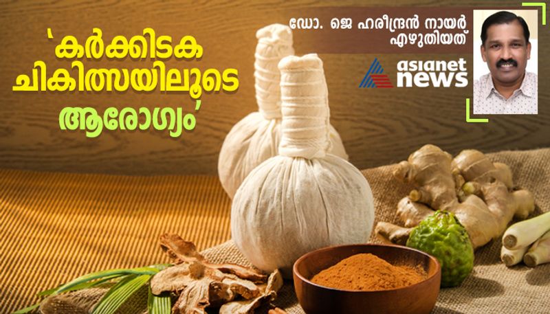 Importance of Karkidaka Masam with Ayurveda Remedies