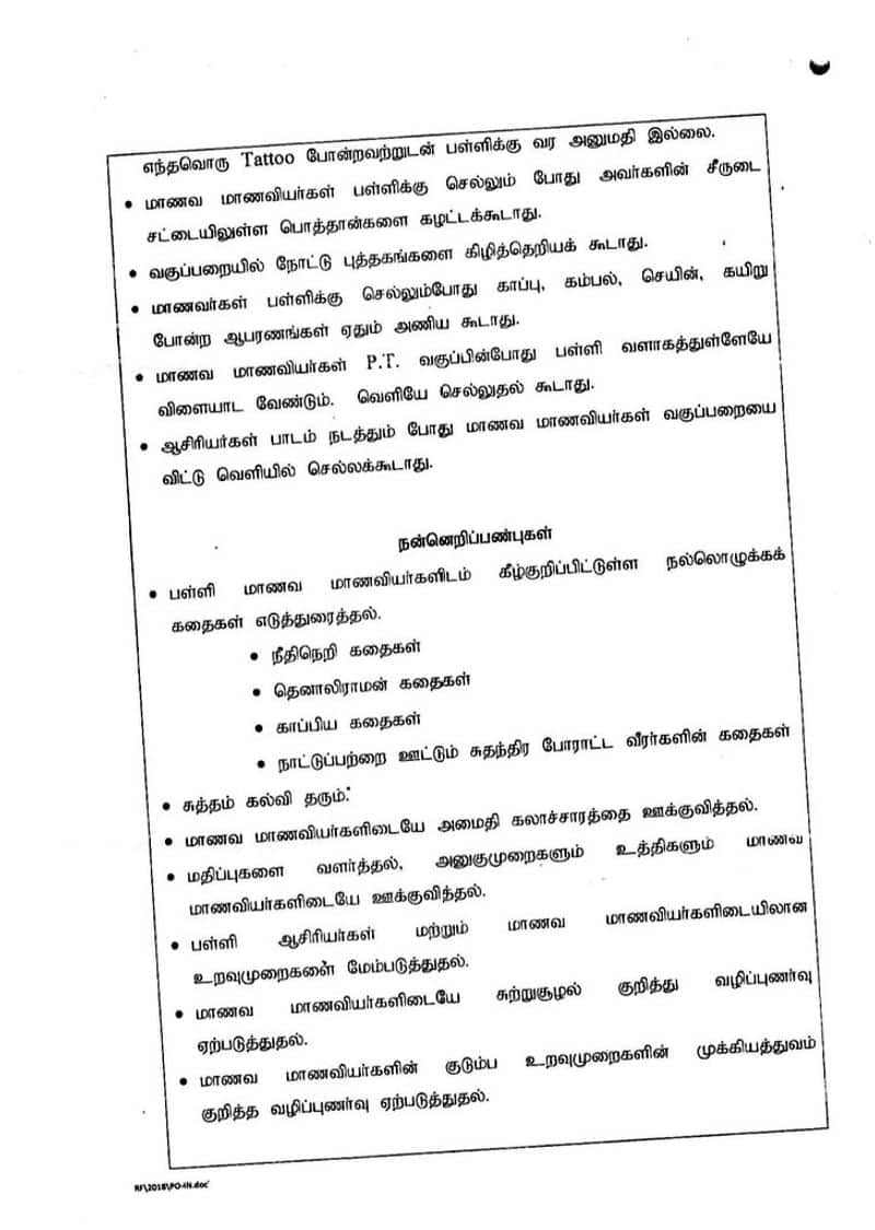 Students are prohibited from tying ropes, chains, ropes.. Cell phones are not allowed in school.. Social Security Department announced. 