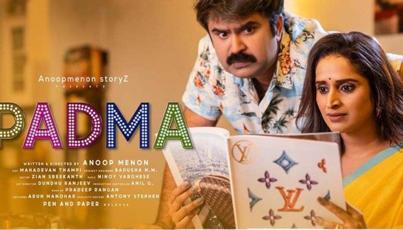 Anoop Menon movie padma trailer out now