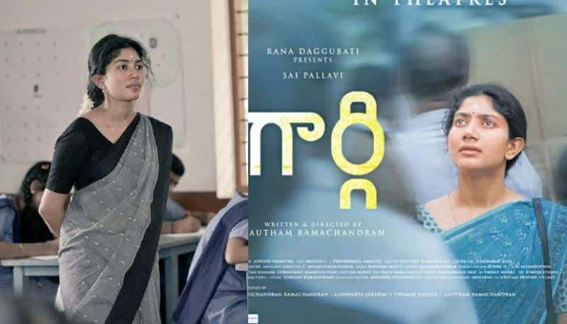 gargi movie review and rating sai pallavi acting just mind blowing 