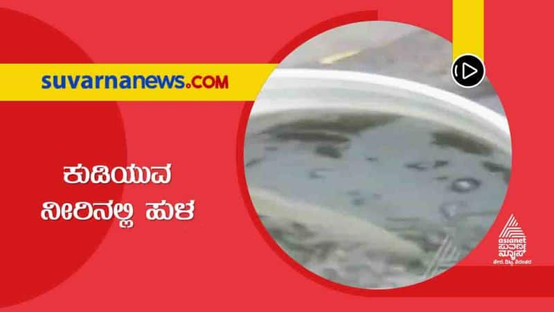 Vijayapura DC Instructs to take Proper action on Water Issues hls 