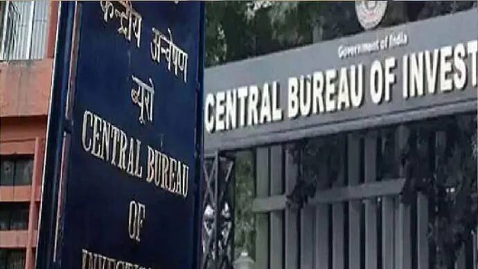 झारखंड में CBI की बड़ी कार्रवाई: ईस्टर्न कोल फील्ड्स के महाप्रबंधक, मुख्य प्रबंधक समेत 7 लोगों को किया गिरफ्तार