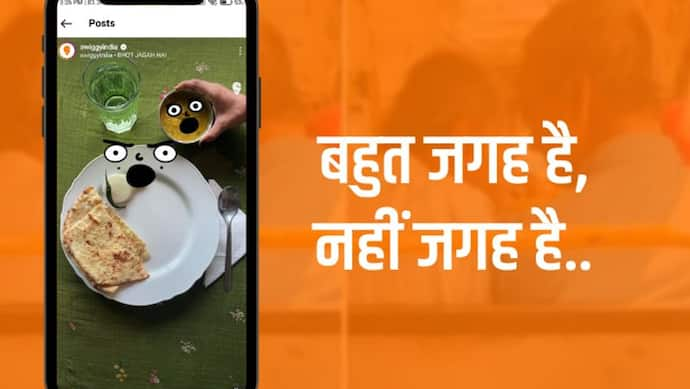 जबरदस्त है यह वीडियो.. गूगल, मुंबई पुलिस और Swiggy  ने अपने-अपने तरीके से समझाया, आपने देखा क्या 