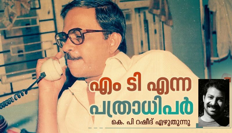 MT Vasudevan Nair Birthday 2022 MT as literary Editor and journalist by KP Rasheed