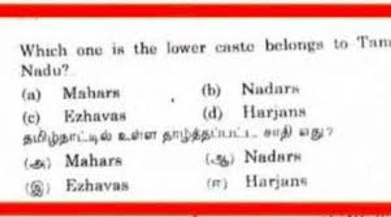 Who is Periyar University Vice-Chancellor Jagannathan KAK