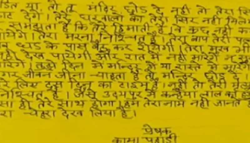 rajasthan temple priest gets threat letter