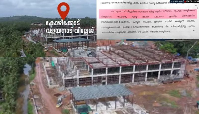 illegal govt favour and rule violation for lulu mall at kozhikode