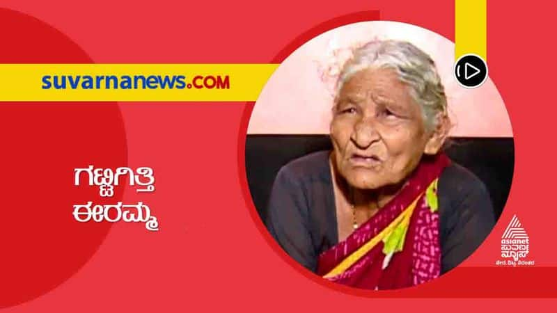 BIG 3 Hero Meet Uttara Kannada Karwar 90 Year old Woman hls 