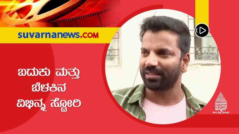 About Sathish ninasam hari priya petromax film vcs