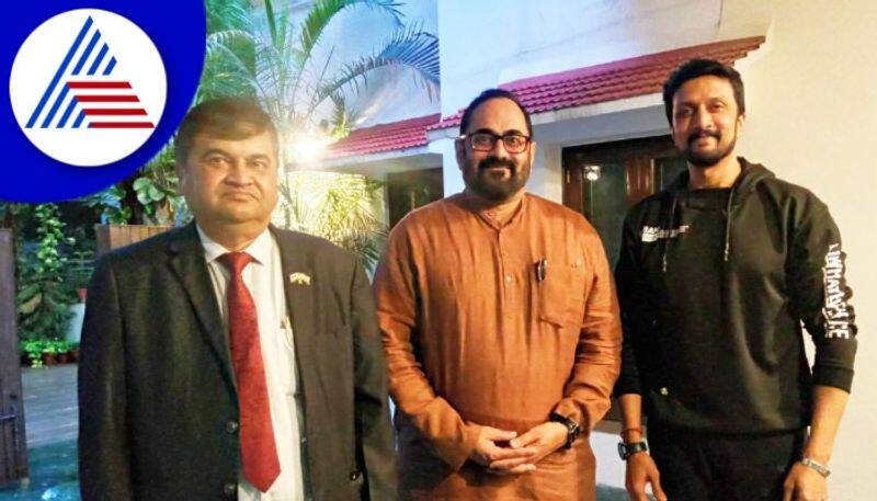 Kiccha Sudeep Meets Union Minister Rajeev Chandrasekhar vcs