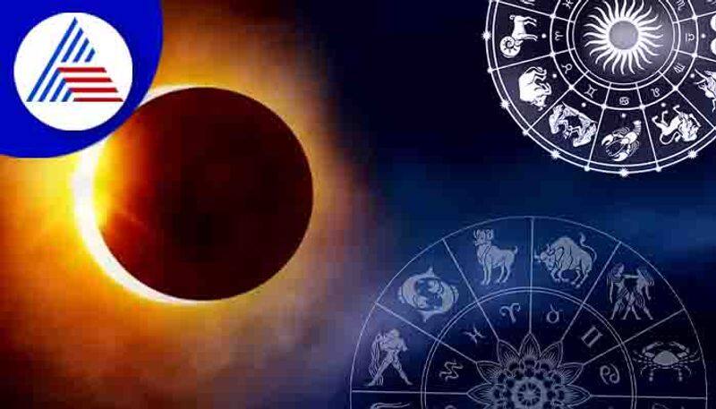 The third eclipse of 2022 will be visible in India Sutak period will be valid skr