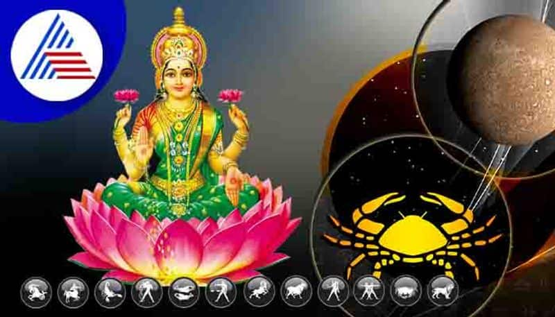 Mercury transit in Cancer Mother Lakshmi will have special blessings on 4 zodiac signs skr