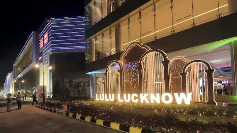 Lulu Mall Namaz row : చ‌ల్లార‌ని లులు మాల్ వివాదం.. శుద్ధీకరణ చేసేందుకు ప్రయత్నించిన అయోధ్య సాధు అరెస్ట్