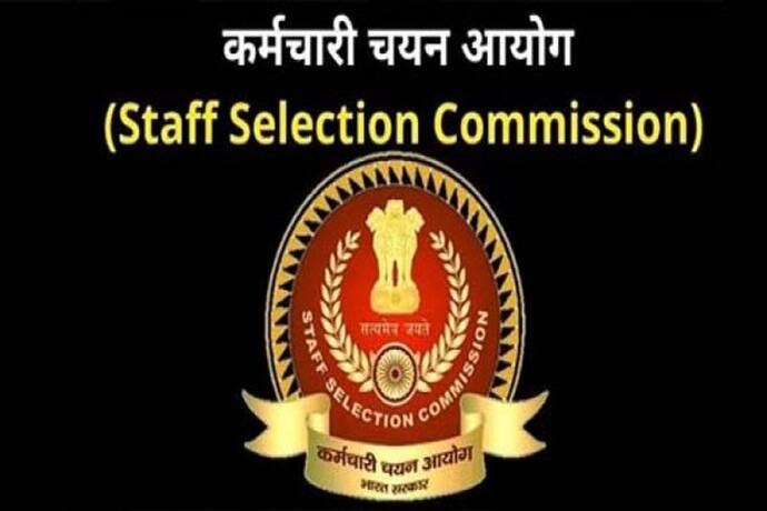 SSC Recruitment 2022 : हिंदी या अंग्रेजी में हैं मास्टर तो ट्रांसलेटर बनने का मौका, 1 लाख तक होगी सैलरी