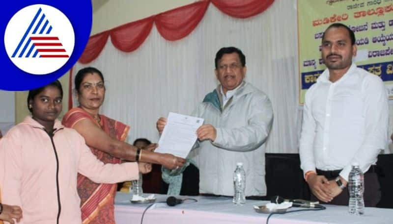 K.G.Gopalaih Distribution of mandate letter to 373 beneficiaries madikeri rav