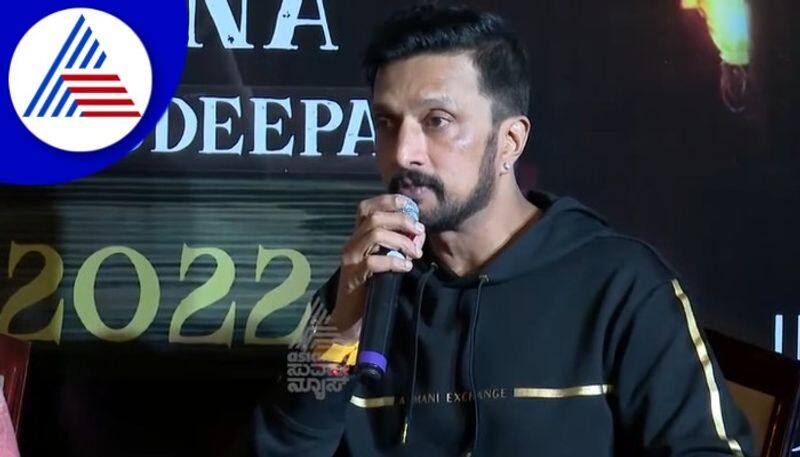 Kannada actor Sudeep talks about his finance and social work vcs 