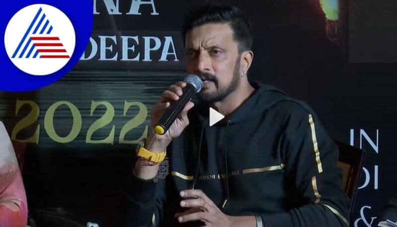 Kiccha Sudeep talks about Priya coffe and bun organization work in Dubai vcs