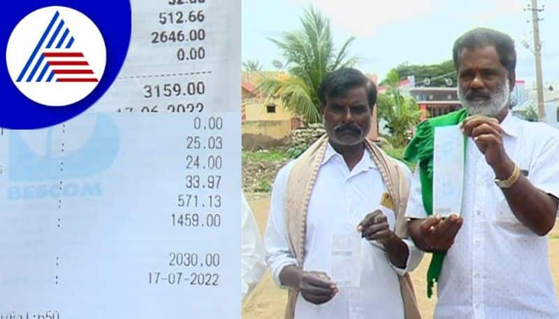 Power bill shock for the villages under Dyamavvanahalli Panchayat Chitradurga rav