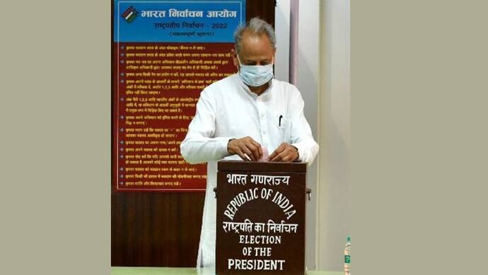 राजस्थान में राष्ट्रपति चुनाव अपडेट: प्रदेश में कुल 198 विधायकों ने डाला वोट, शाम पांच बजे तक चली वोटिंग