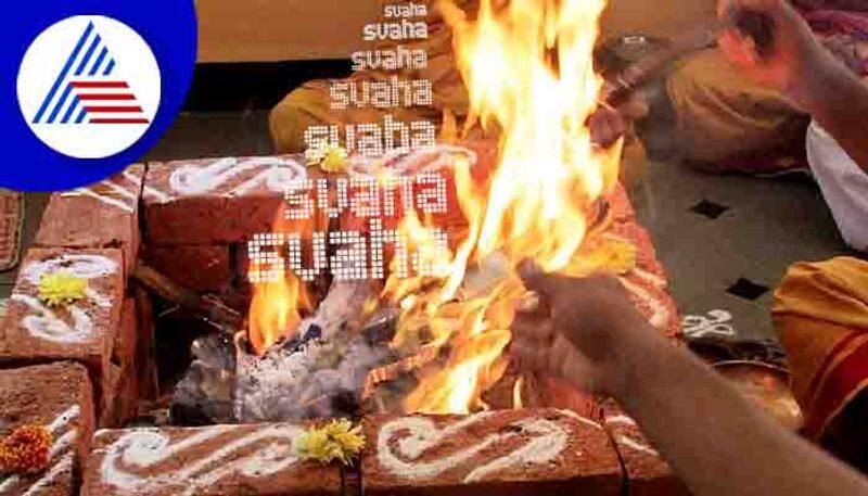 Know the meaning of swaha and why called swaha during hawan know the reason