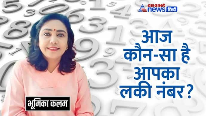 20 जुलाई 2022 टैरो राशिफल: आज किन राशि वालों को रहना होगा सतर्क और किसे मिलेगी गुड न्यूज?