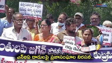 ఏపీలో ఎన్ఐఏ సోదాలు ... దివంగత మావోయిస్ట్ అగ్రనేత ఆర్కే భార్య ఇంట్లో తనిఖీ   