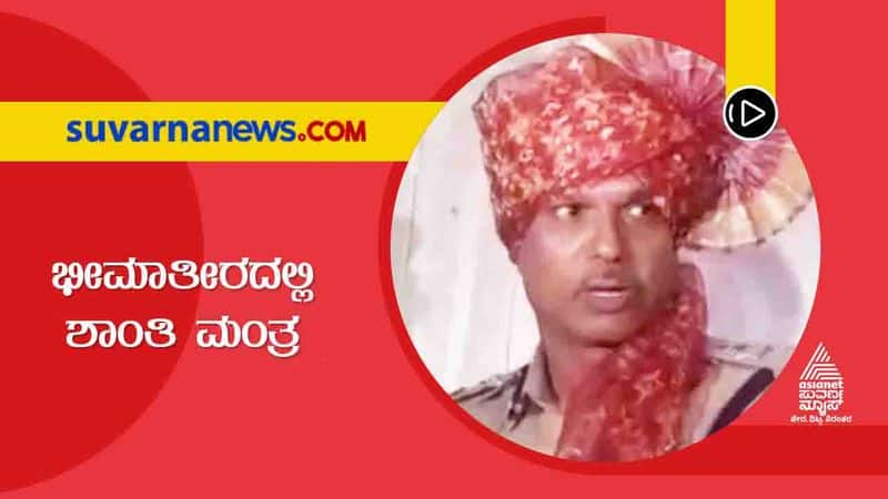 ADGP Alok kumar Warns Mallikarjuna chadachana Family hls 