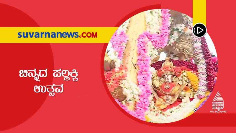 Mysuru Chamundeshwari Vardhanti Utsava Special Pooja by Wadiyar Family hls