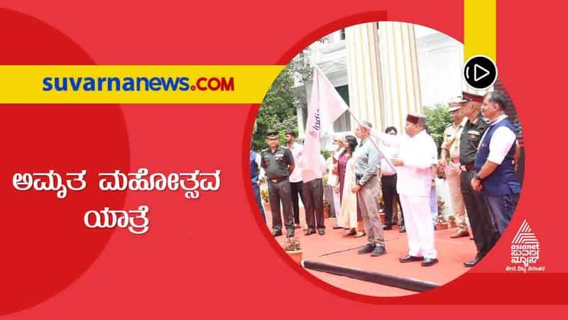 Governor Thawar Chand Gehlot Flag Off to Asianet Groups Azadi Ki Amrith Mahothsava Yatra hls 